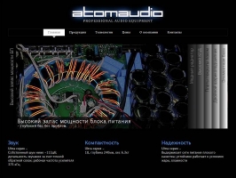 atom-audio.com