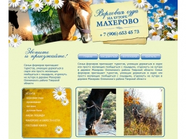 maherovo.ru