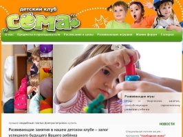 club-sema.ru